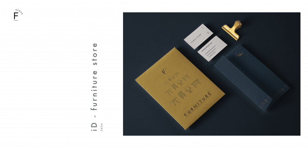 Corporate iD for Furniture Store in Madrid, Spain by Saveria Casaus